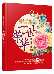 桃色天使终极猎杀1994