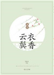 叶子楣aⅴ理伦电影