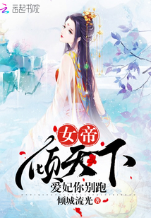 三个女警被脱袜子挠脚心