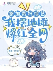 日剧开车最多的电视剧推荐