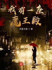 红眼加点
