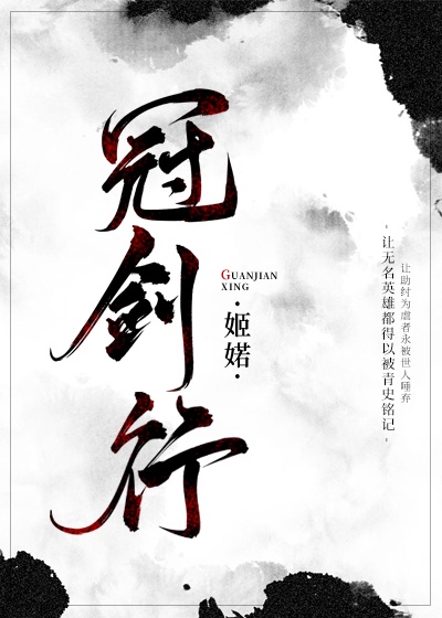 狐嫁女txt