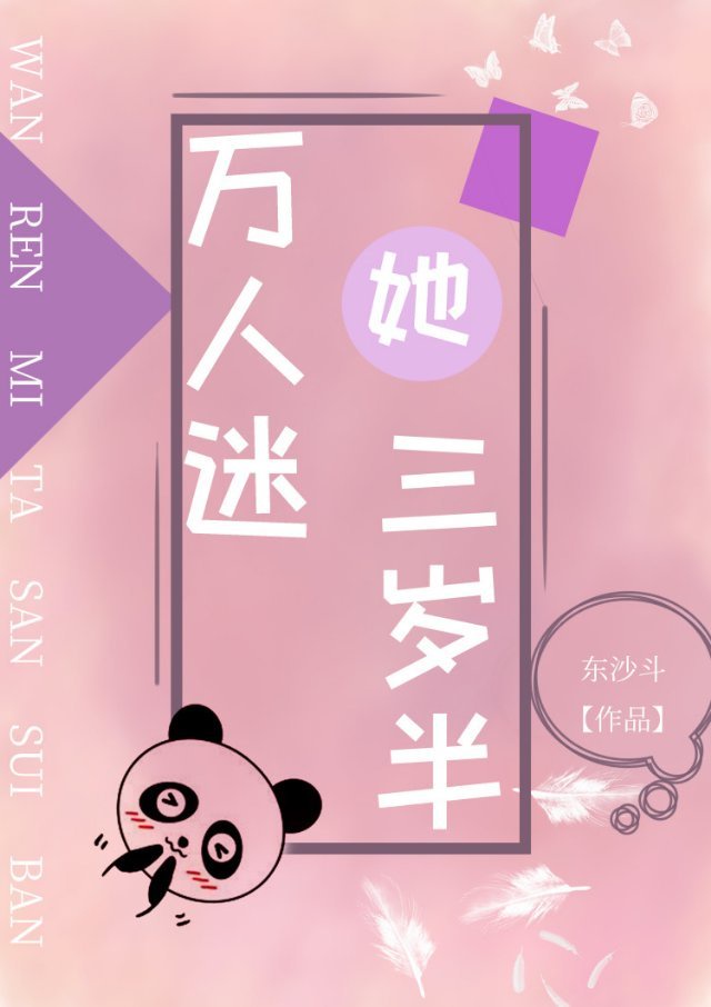 无常那点事小说
