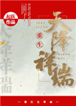 国产偷人视频免费观看