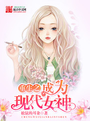 美女被男生桶