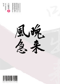 万影网在线观看