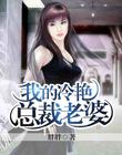 迎新集团