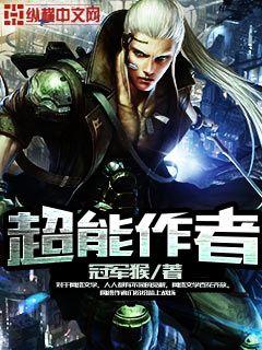 乱系列全文目录全文阅读