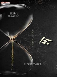 黑暗圣经无删减在线完整