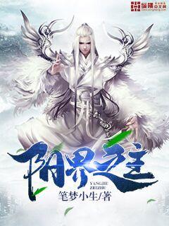 耸动拍打黏腻水声白沫