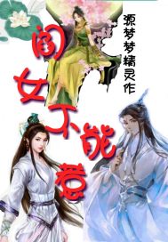 嫩嫩的鲍鱼