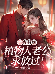绑起来挠脚心惩罚视频