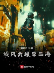 镣铐女
