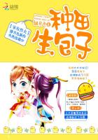 点点开黑