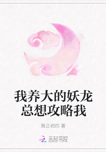 玉浦团3之官人我要