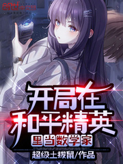 日本精品二区