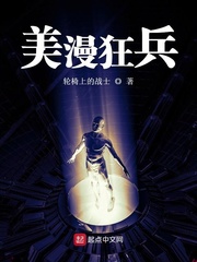 99精品wwxx在线观看