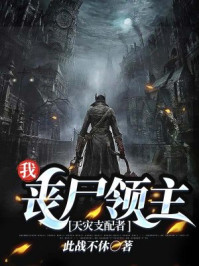 韩燕和黄总无删节