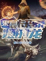 全天下为我火葬场