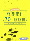 女友小雪被门卫老头