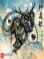 明星潜规则之皇全文阅读