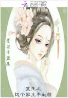 吉林小说网精选珍藏