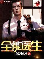 一个好朋友的妈妈