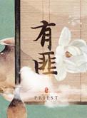 可爱合集全文txt下载