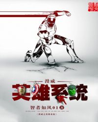 闫思遥