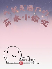 365天黑帮大佬