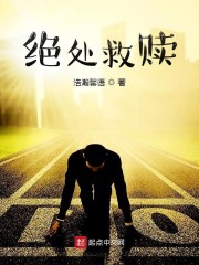 鼠胆龙威演员名单