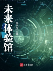 公车激情小说