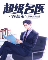 喋血复仇
