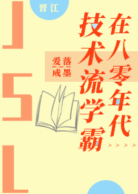 日本japanesevideo老师