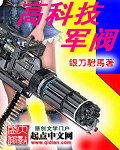 曼娜回忆录TXT
