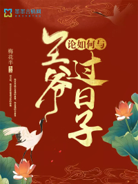 鲲吞天下漫画全集免费观看