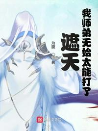 火星娃学汉字
