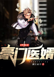 华尔街之狼无删减