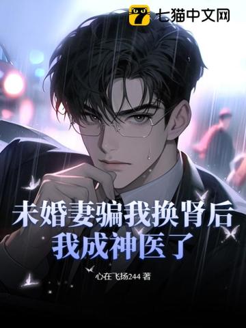 内衣办公室2动漫在线观看