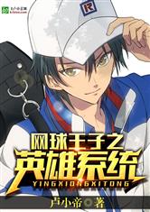 异界风流大法师绿帽版