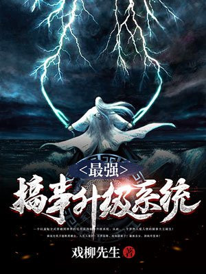 男ga丫一tv一chinese