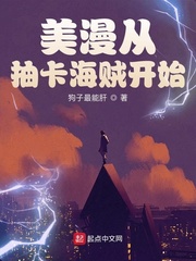康德第一保镖