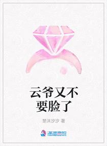 甜蜜的皮鞭