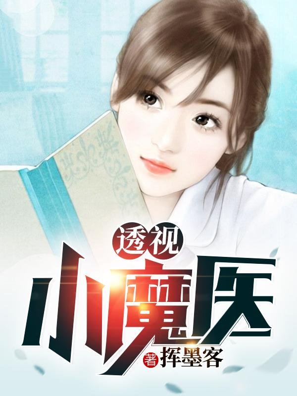 地府我开的有声小说