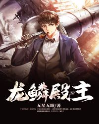 疯情书库 郝叔 绿头巾