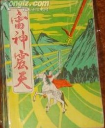 upvc管