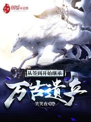 锁阴