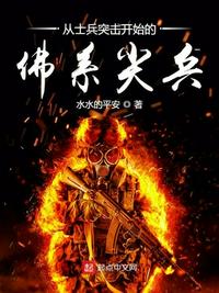 花丛称霸