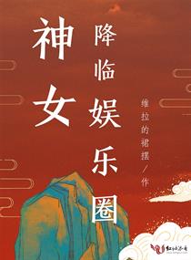 年轻的母亲迅雷下载