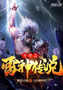 排三综合版
